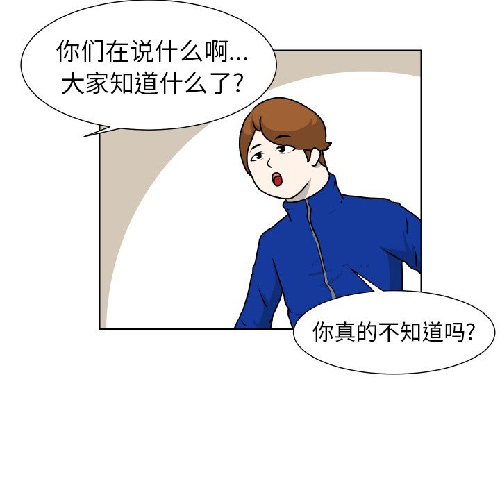 第22話 - 第25张