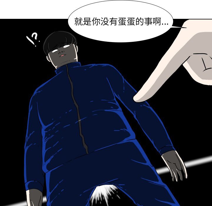 第22話 - 第26张