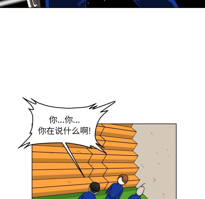 第22話 - 第27张