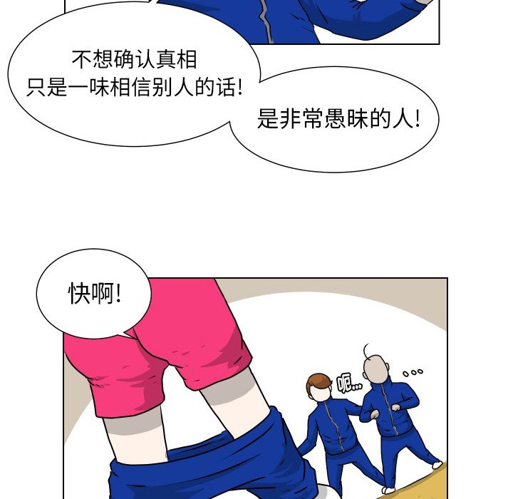 第22話 - 第32张