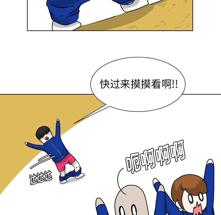 第22話 - 第33张