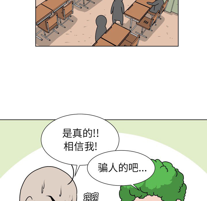 第22話 - 第35张