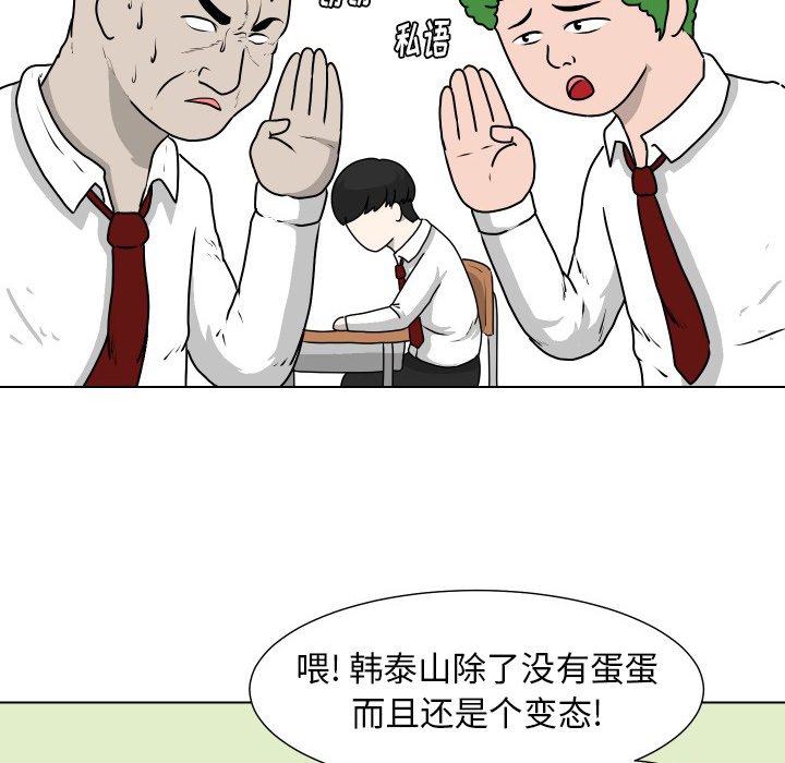 第22話 - 第36张