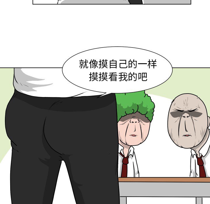 第22話 - 第39张