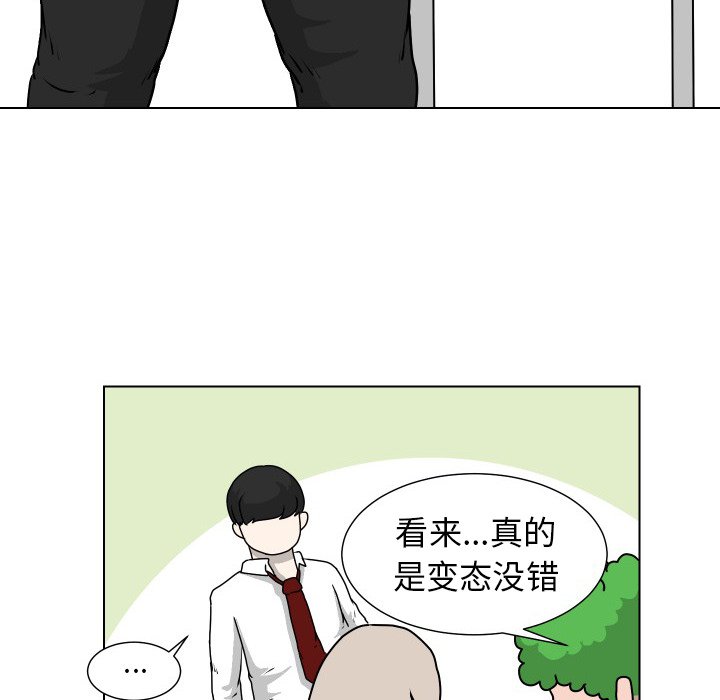 第22話 - 第40张