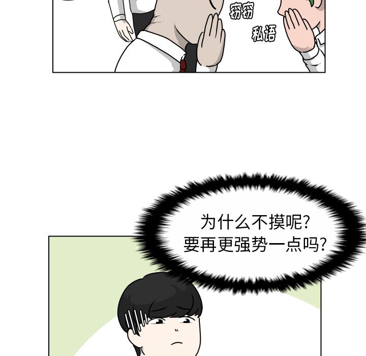 第22話 - 第41张
