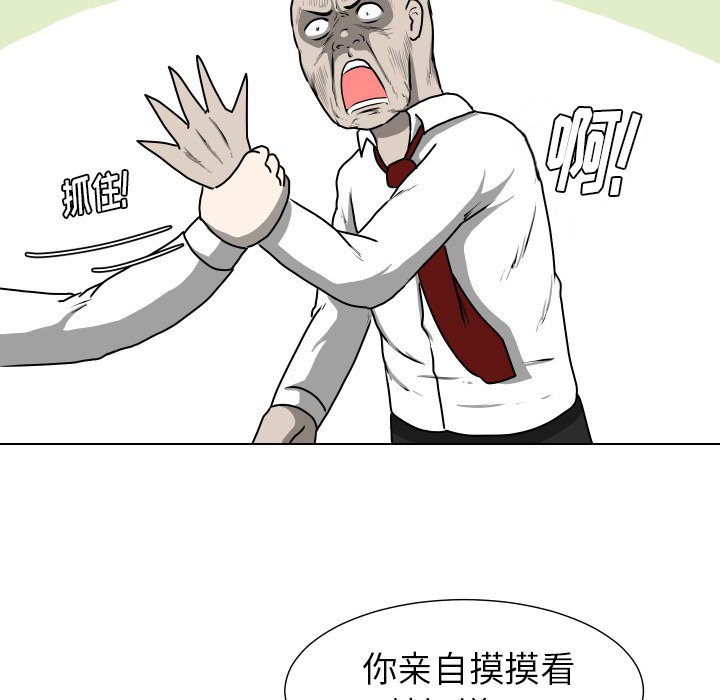 第22話 - 第43张