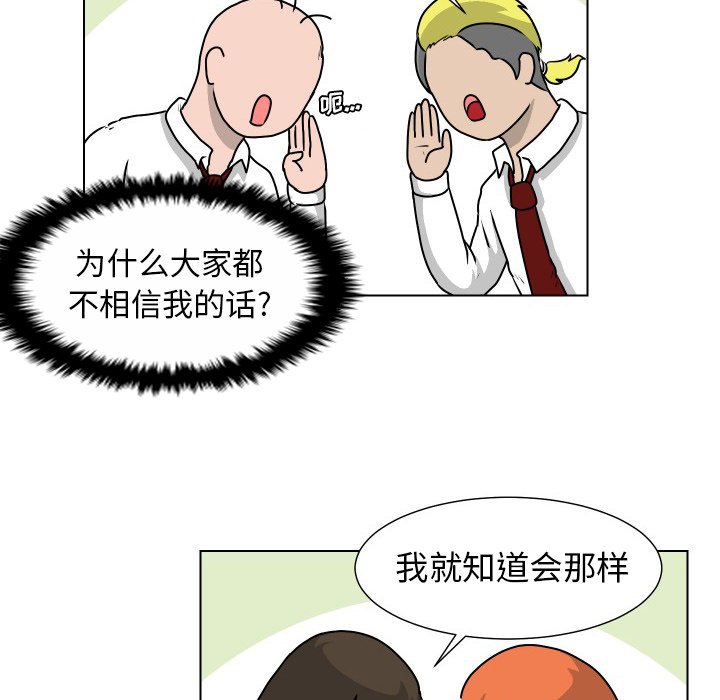 第22話 - 第48张