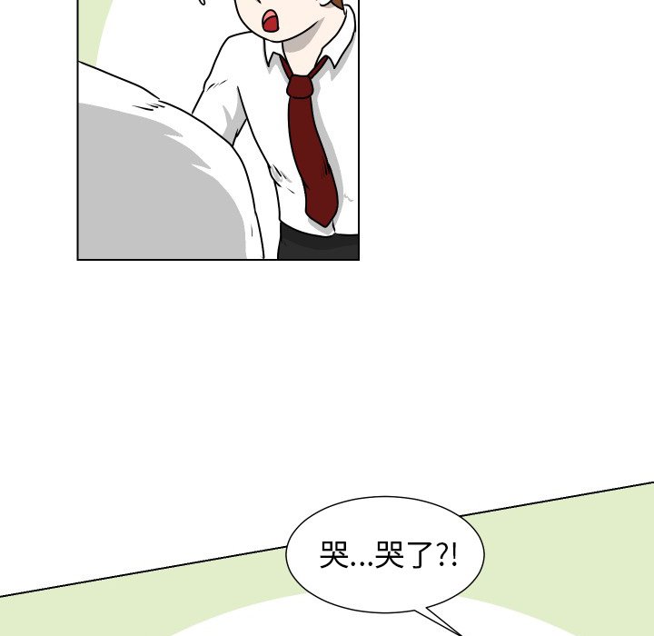 第22話 - 第53张