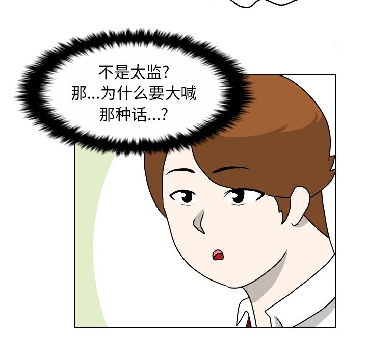 第22話 - 第56张