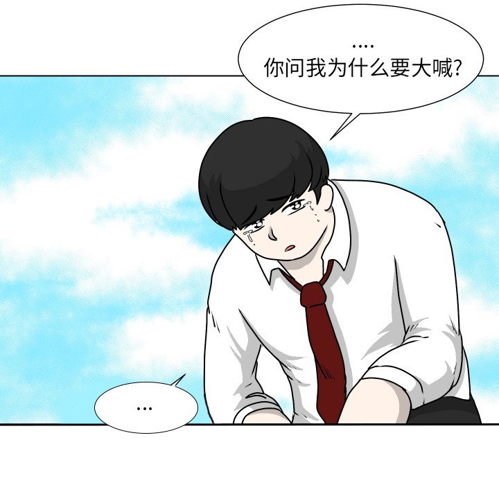 第22話 - 第61张