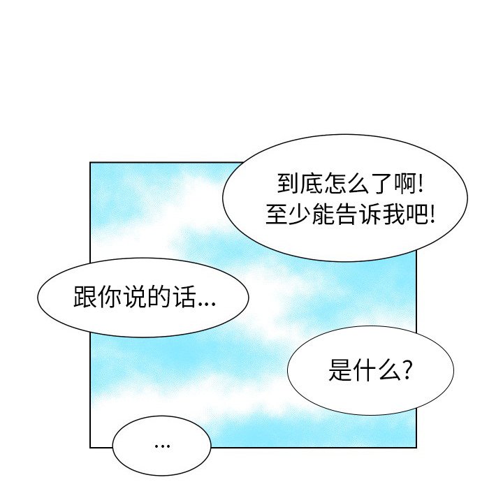 第22話 - 第62张