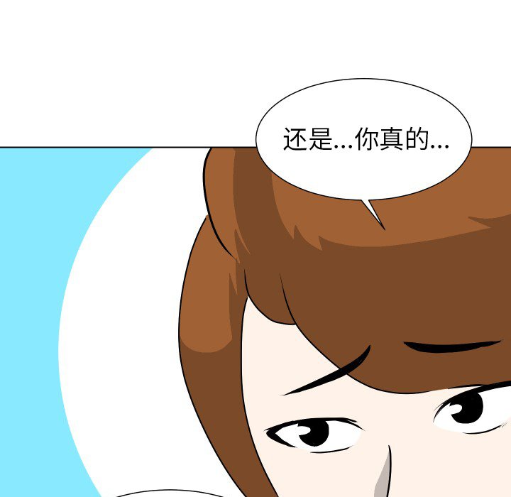 第22話 - 第63张