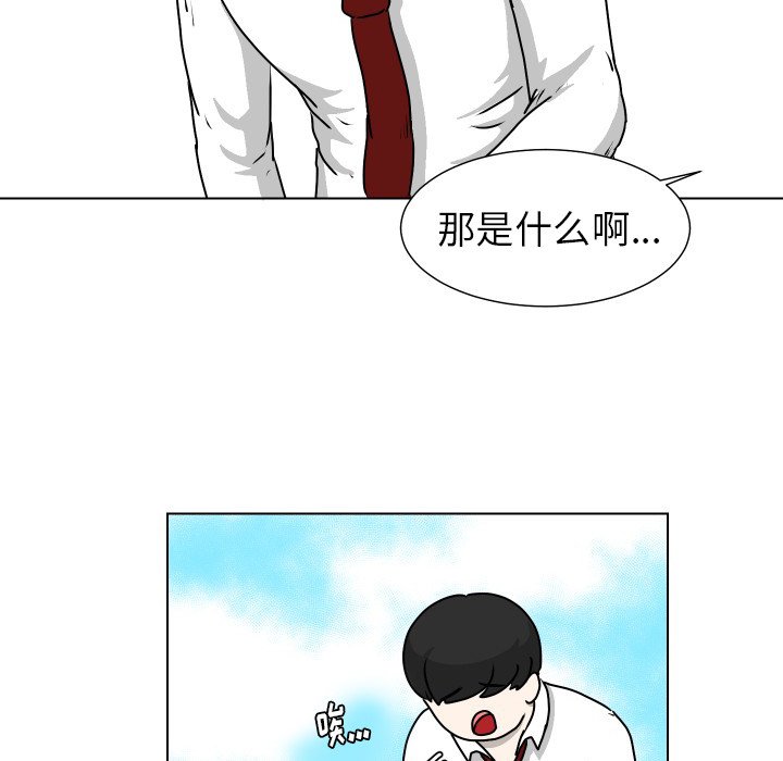 第22話 - 第65张