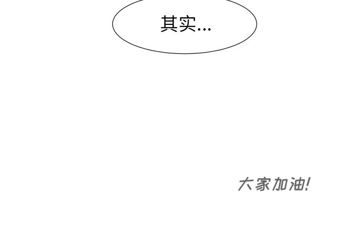 第22話 - 第68张
