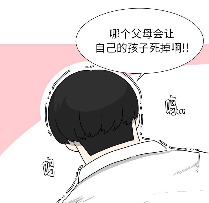 第23話 - 第13张