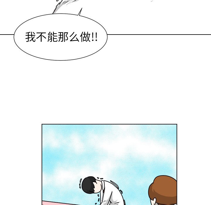 第23話 - 第14张
