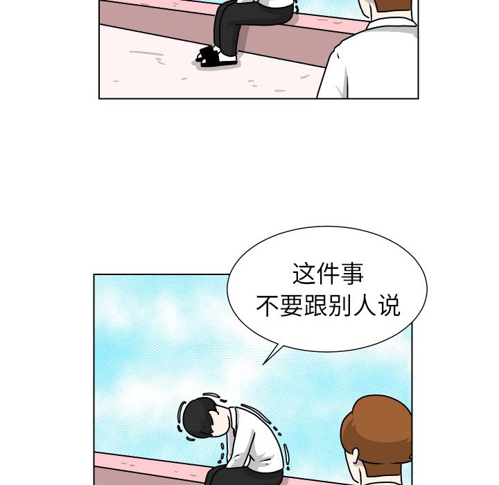 第23話 - 第15张