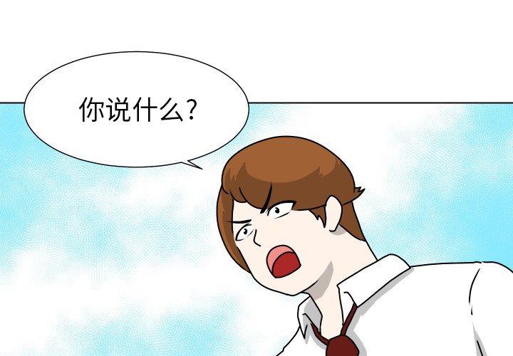 第23話 - 第2张