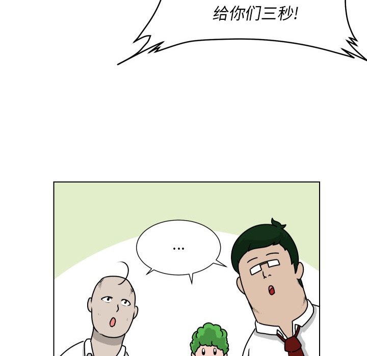 第23話 - 第23张