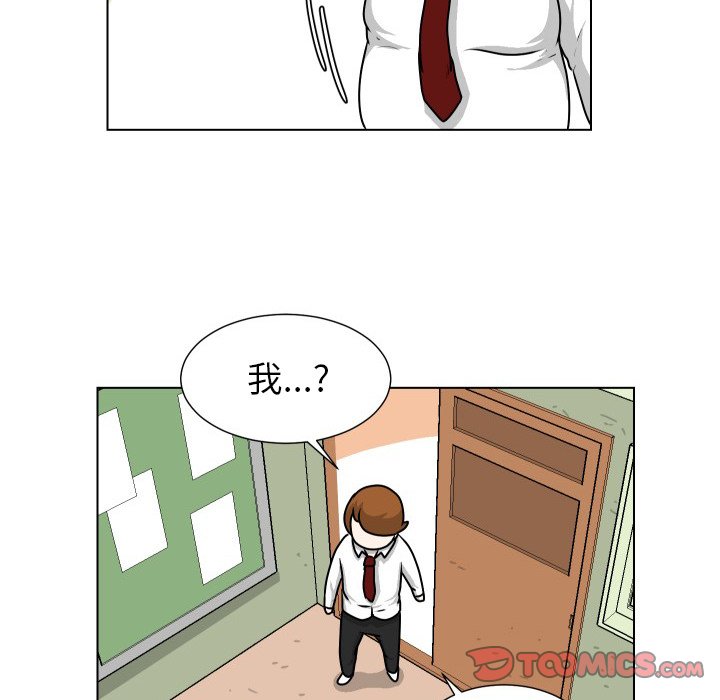 第23話 - 第25张