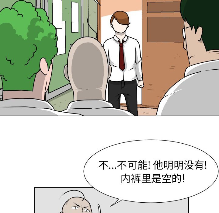 第23話 - 第27张