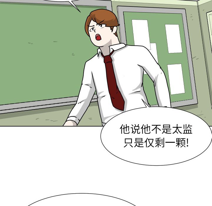 第23話 - 第29张