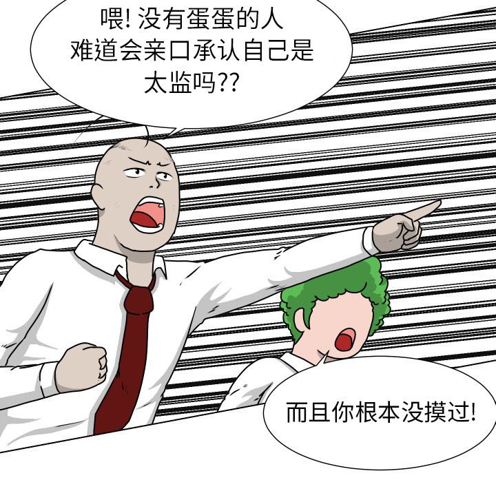 第23話 - 第30张