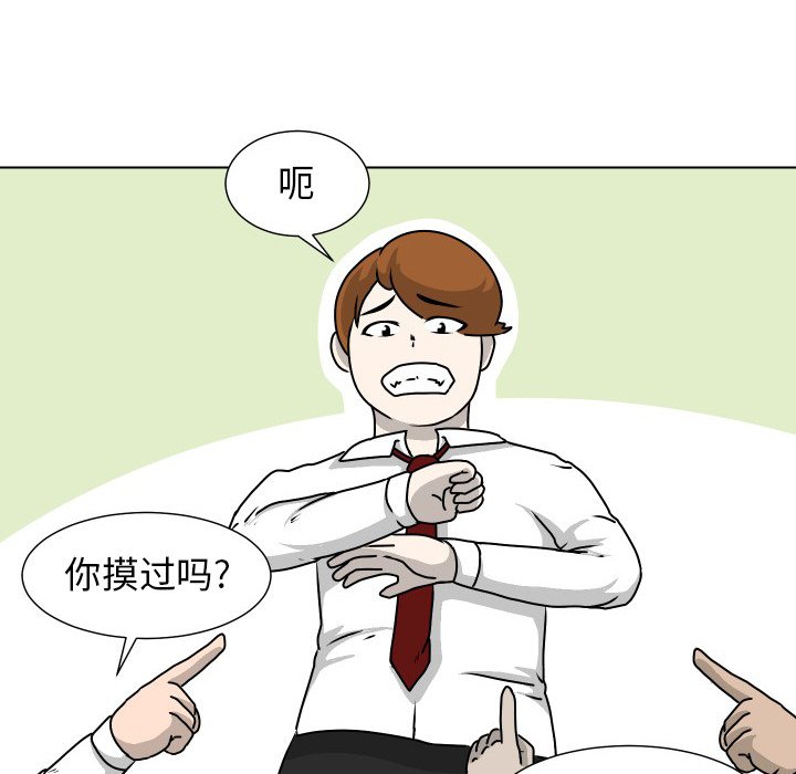 第23話 - 第31张