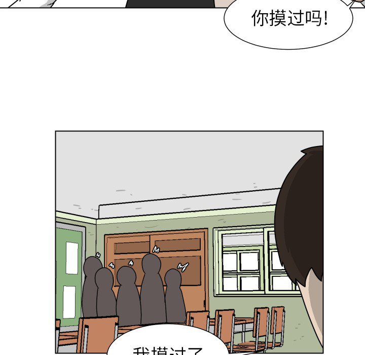 第23話 - 第32张