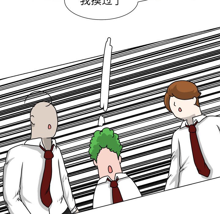第23話 - 第33张