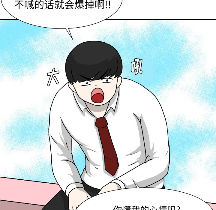 第23話 - 第4张