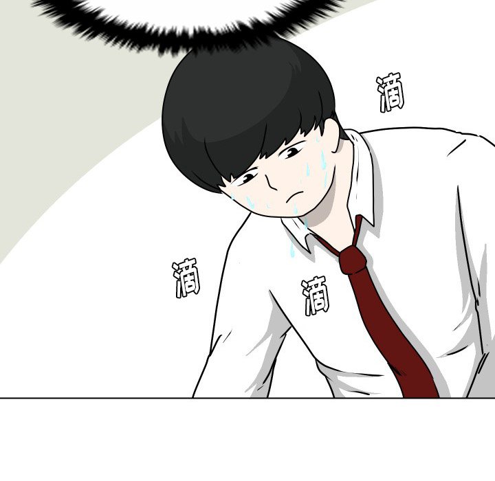 第23話 - 第40张