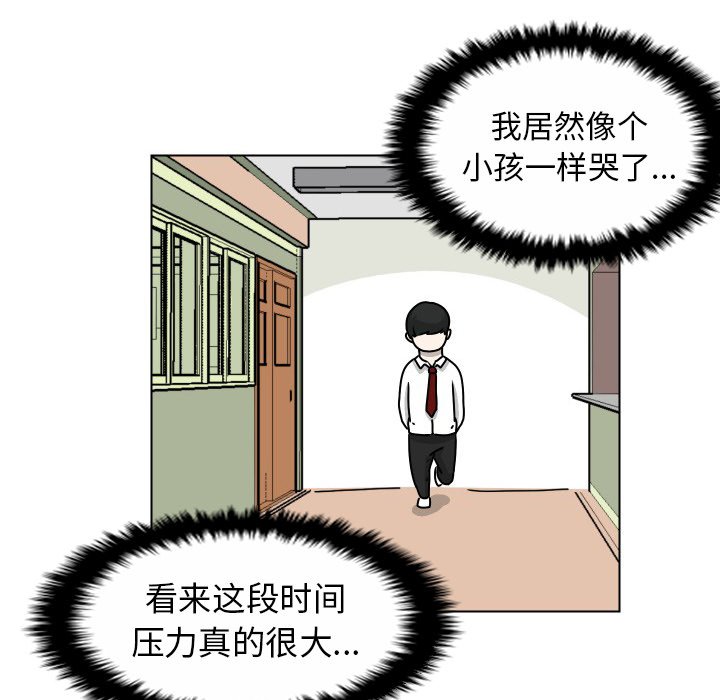 第23話 - 第41张
