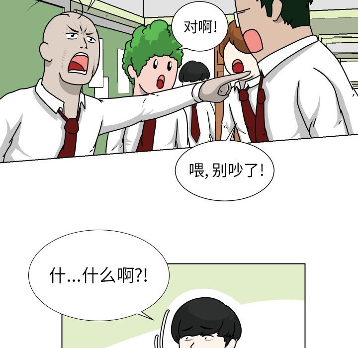 第23話 - 第44张