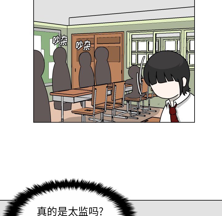 第23話 - 第47张