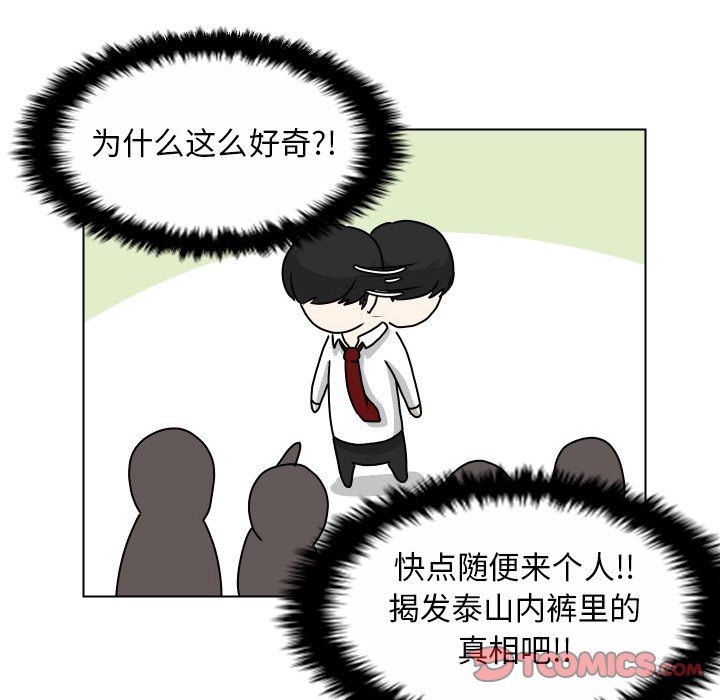 第23話 - 第49张