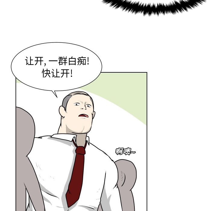 第23話 - 第50张