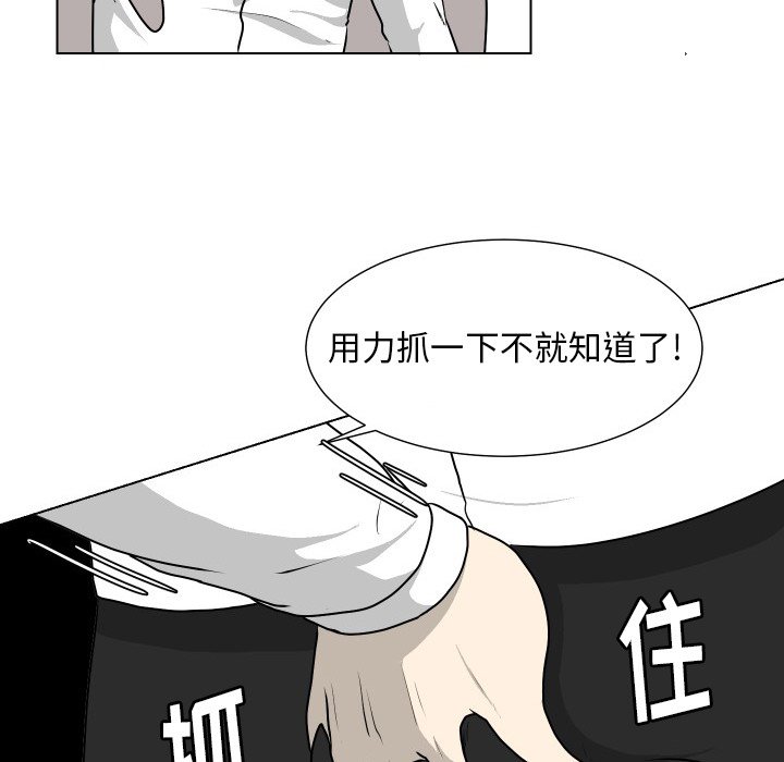 第23話 - 第51张