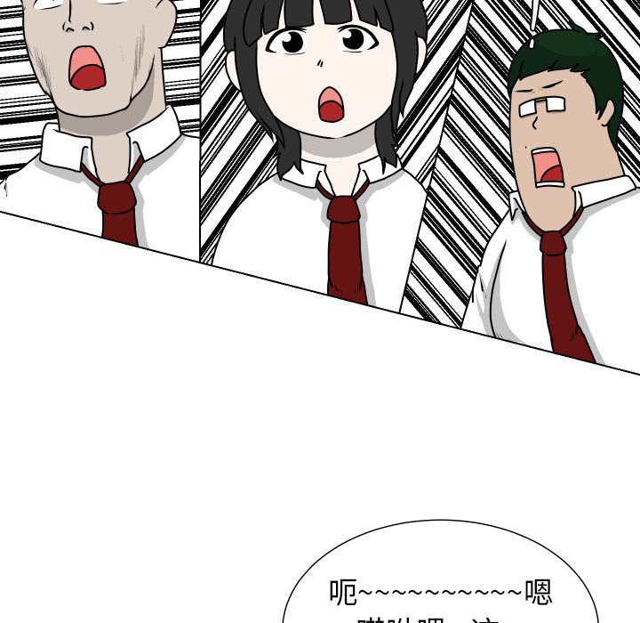 第23話 - 第54张