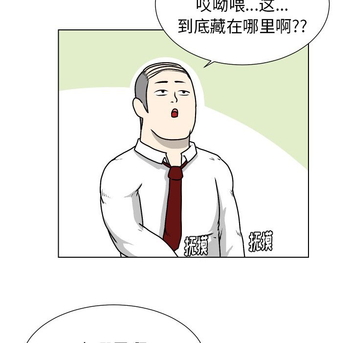 第23話 - 第55张