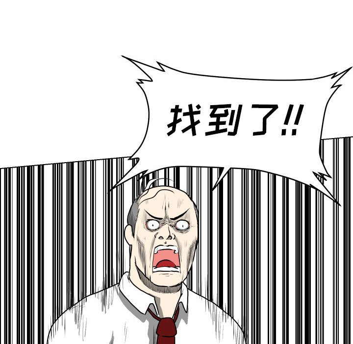 第23話 - 第57张