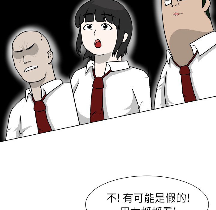 第23話 - 第59张