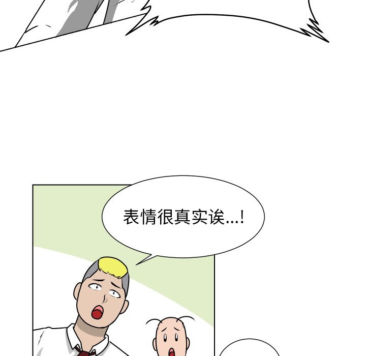 第23話 - 第63张