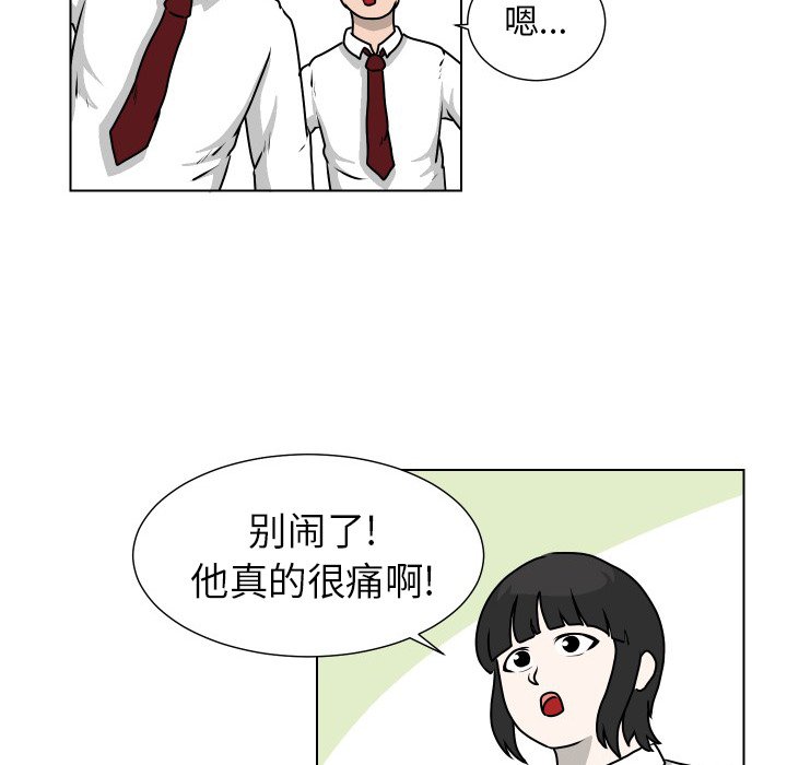 第23話 - 第64张