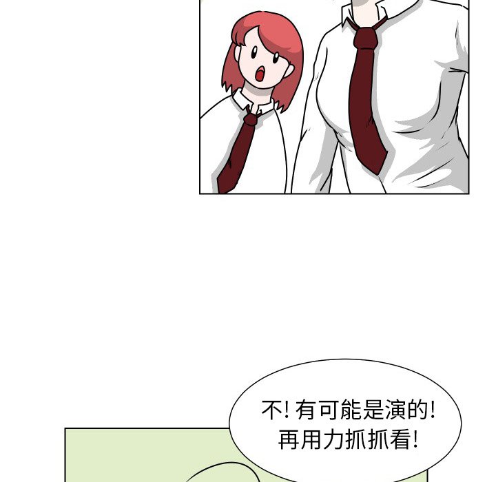 第23話 - 第65张