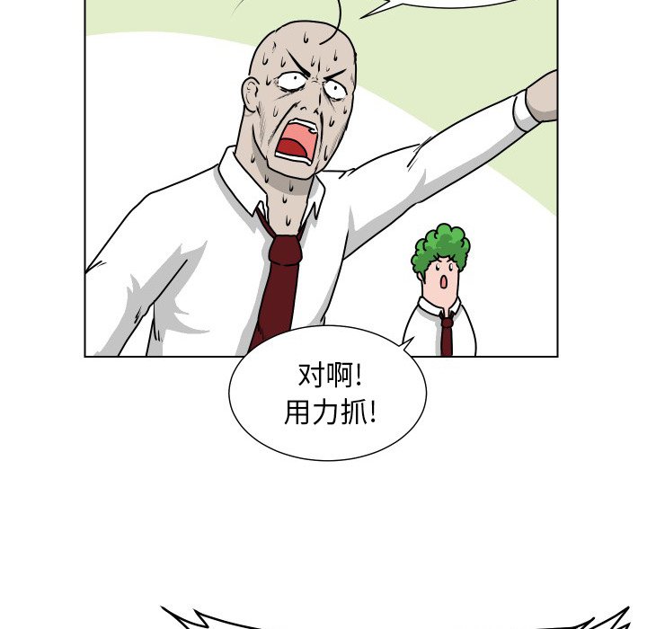 第23話 - 第66张