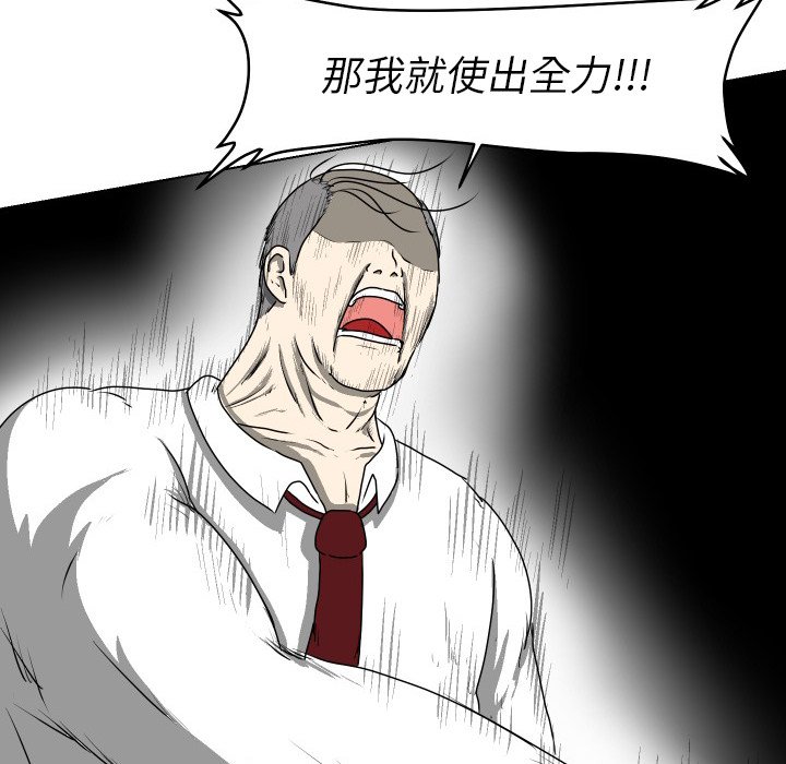 第23話 - 第67张