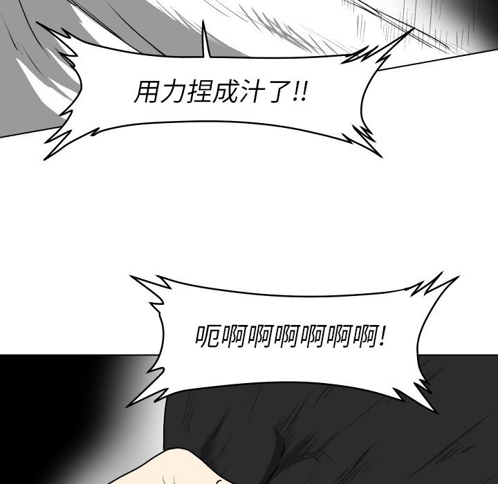 第23話 - 第68张