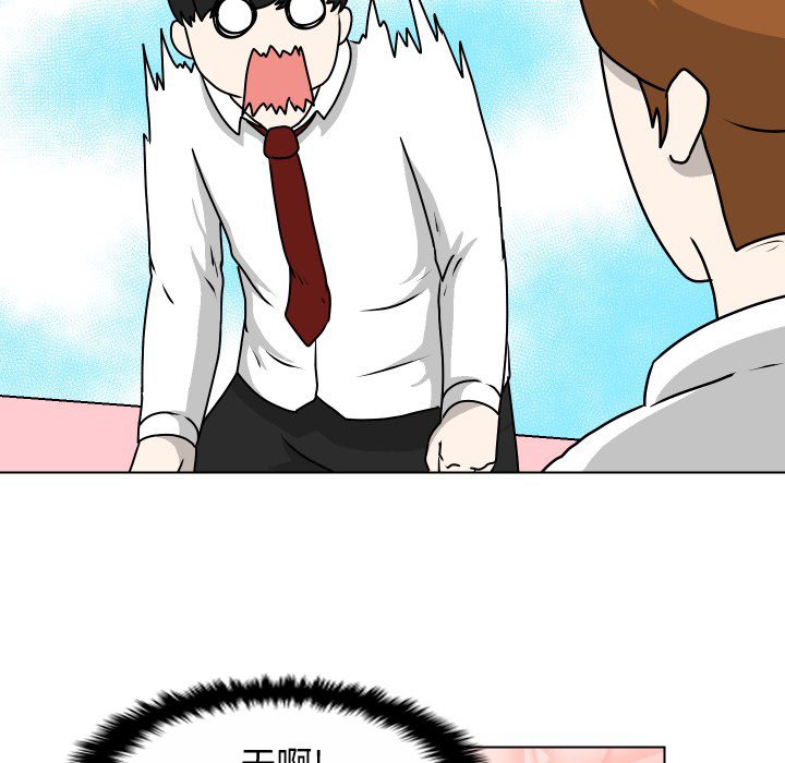 第23話 - 第8张